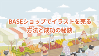 title image 7108 20251127013306 BASE以外