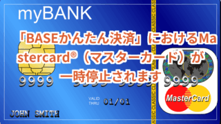 title image 7193 20251127015443 BASE以外