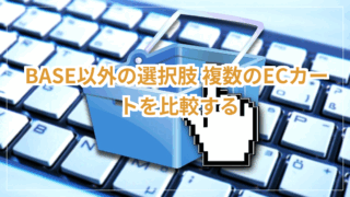 title image 7281 20251127023044 BASE以外