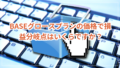 title image 8729 20260518025728 BASE