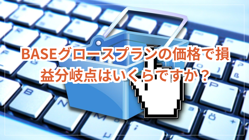 title image 8729 20260518025728 BASE